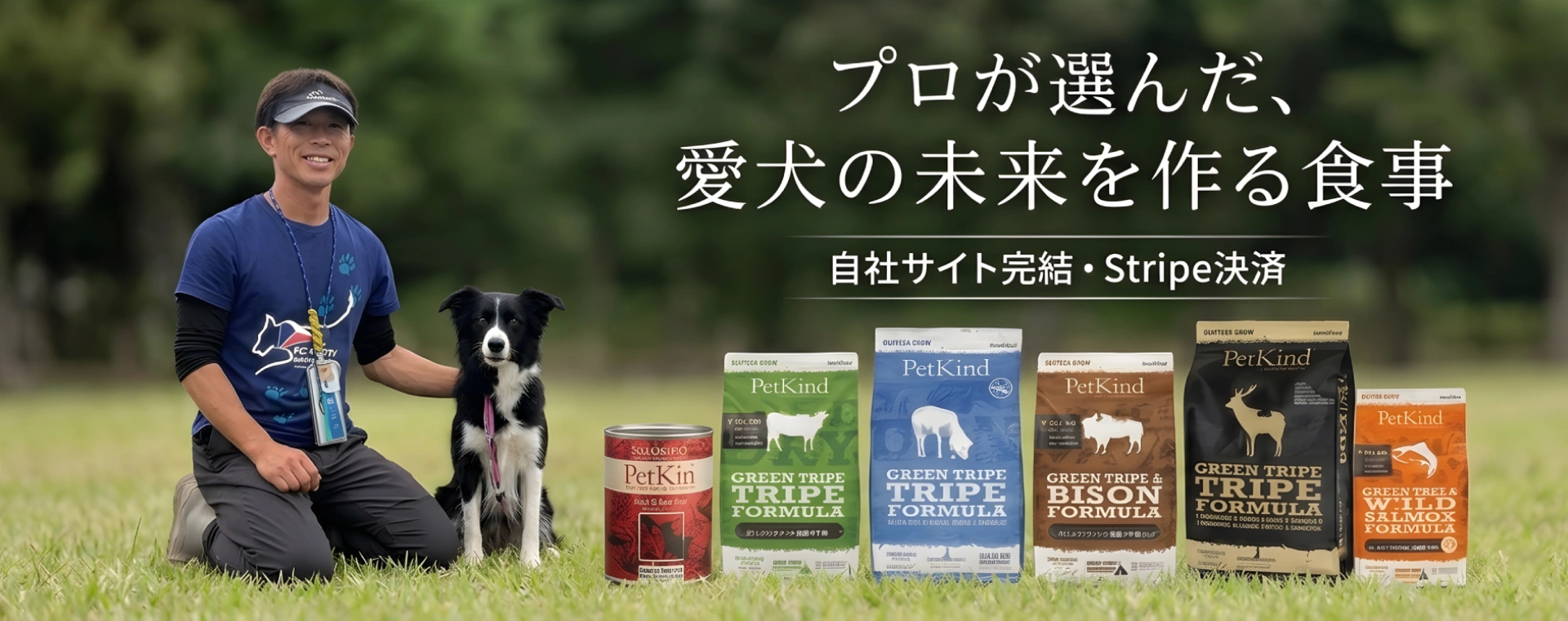 メインビジュアル1
